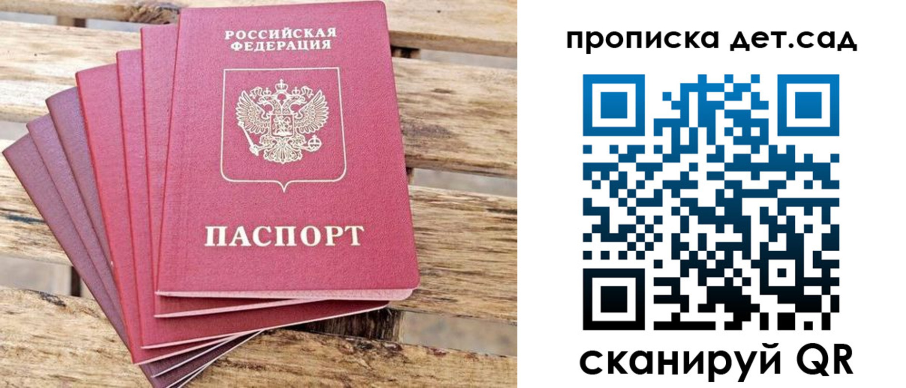 найти адрес прописки в Микуни