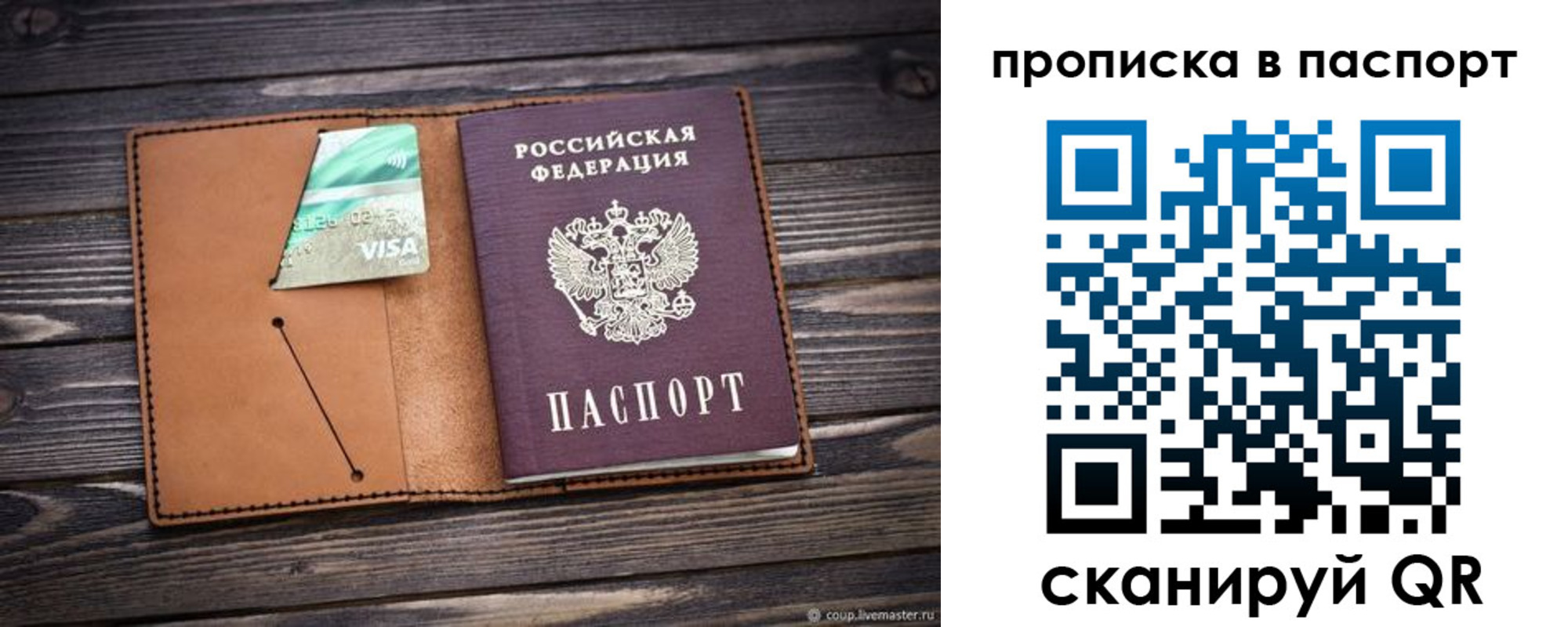 форма 3 в Микуни
