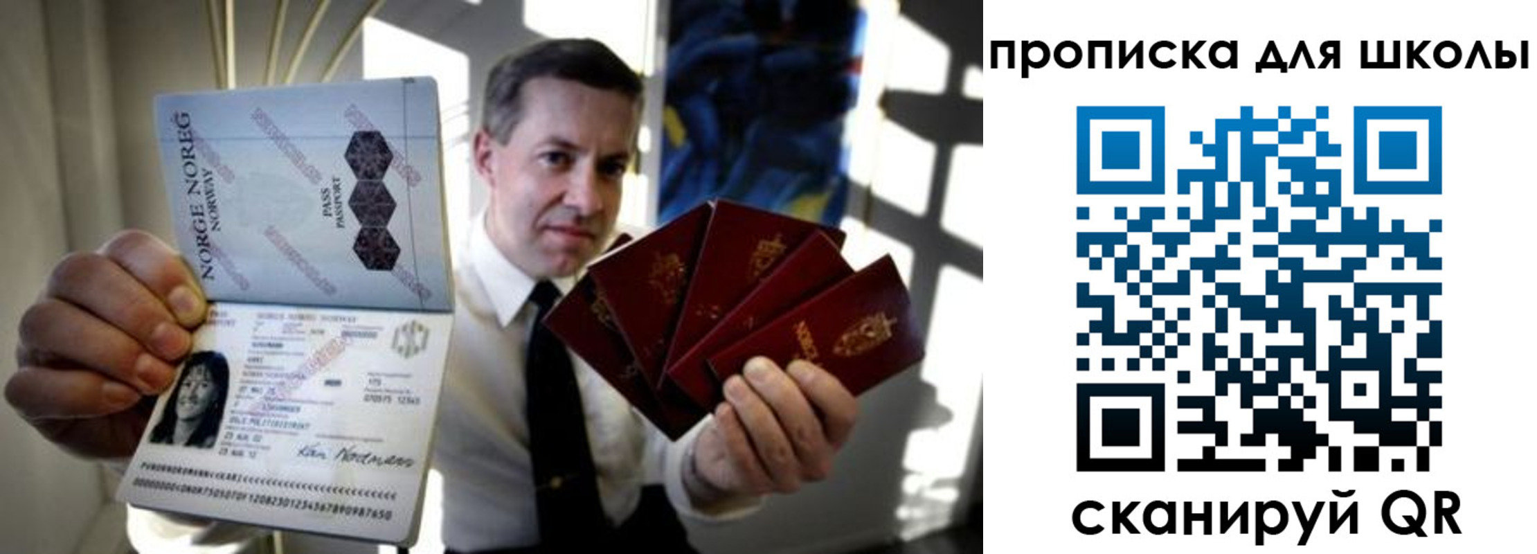 пропишу в квартире в Микуни